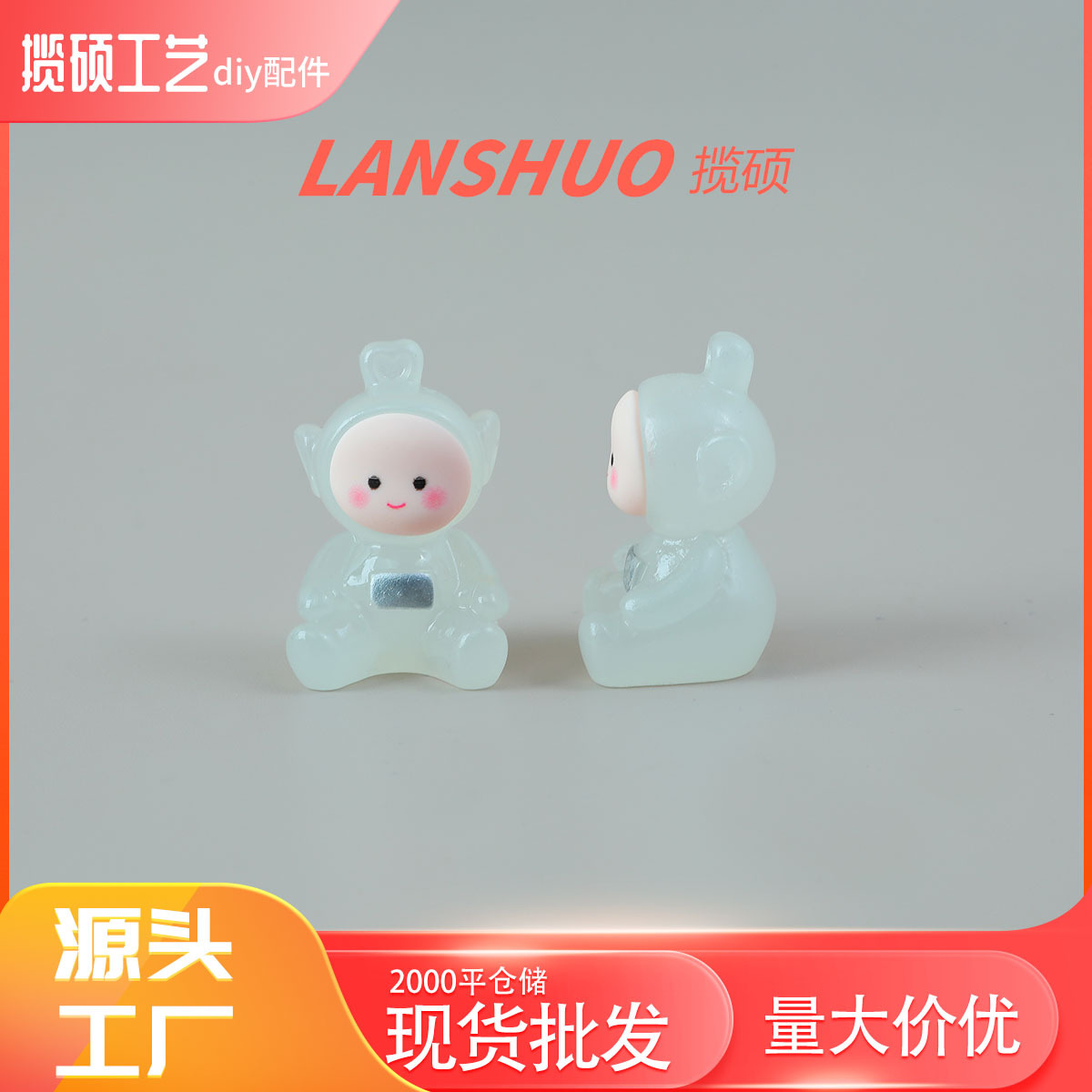 White glow-in-the-dark antenna baby figurine E-845-06