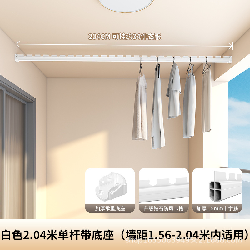 White S204-204 cm