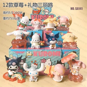 โมเดลตุ๊กตาพลาสติกกล่องปริศนารูปการ์ตูนยอดนิยมของเล่นสำหรับตู้ขายของเล่น - Product Image 4