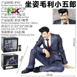 Uyku Conaned Kogoro şekilli kalıp heykeli kutulu toptan - Product Image 2