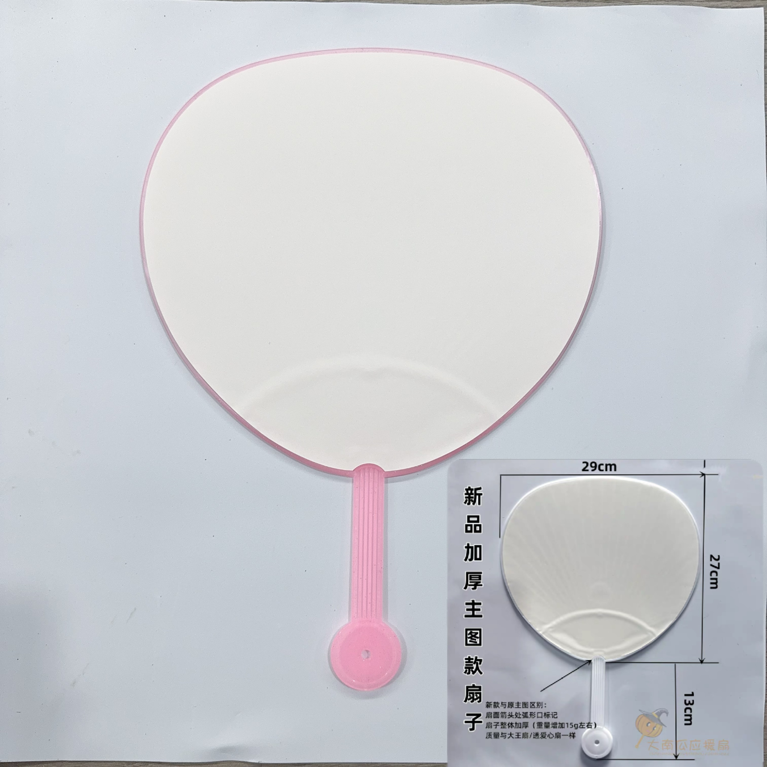 (L1) surface blanche d'os rose limitée