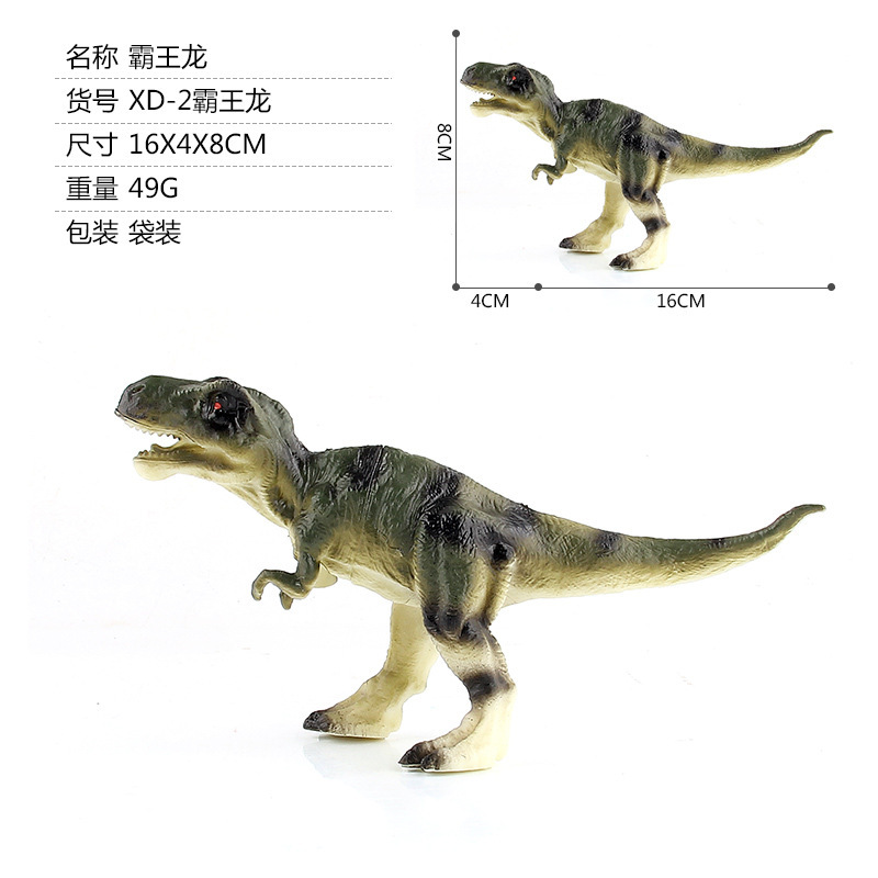 Xd-2 tyrannosaurus rex 0049 kg