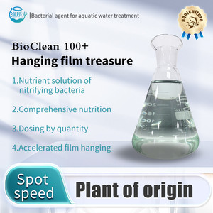 BioClean100 + 益生菌浅绿色液体硝化菌营养液优化硝化 - Product Image 3