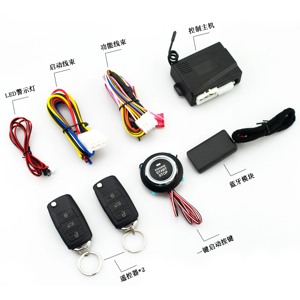 Sistema inteligente de entrada sin llave, sistema de alarma unidireccional para coche con botón inteligente de arranque y parada de arranque del motor - Product Image 1