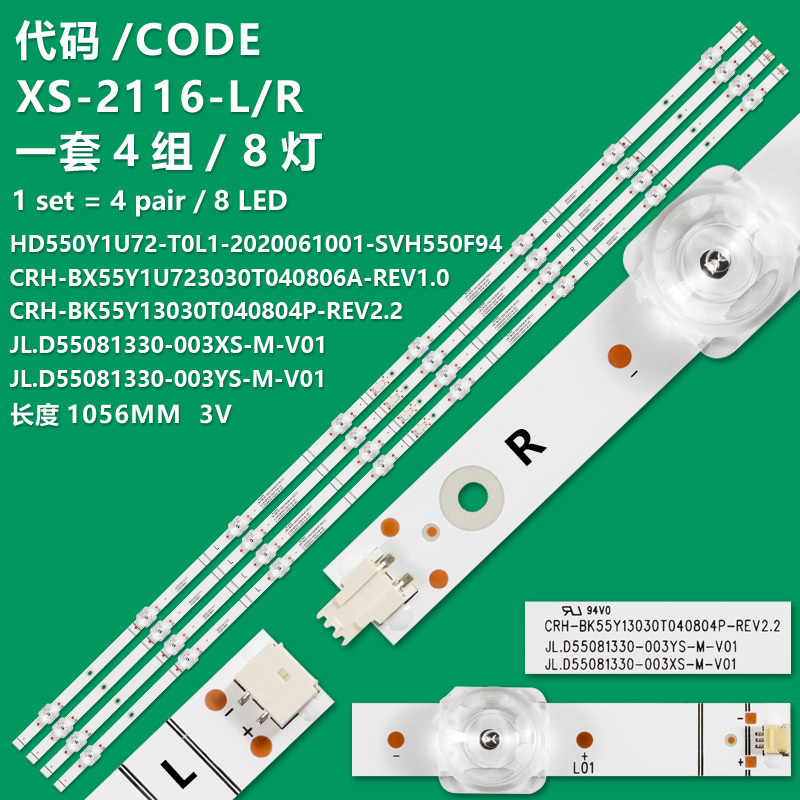 8 LED = 4 pz Docking