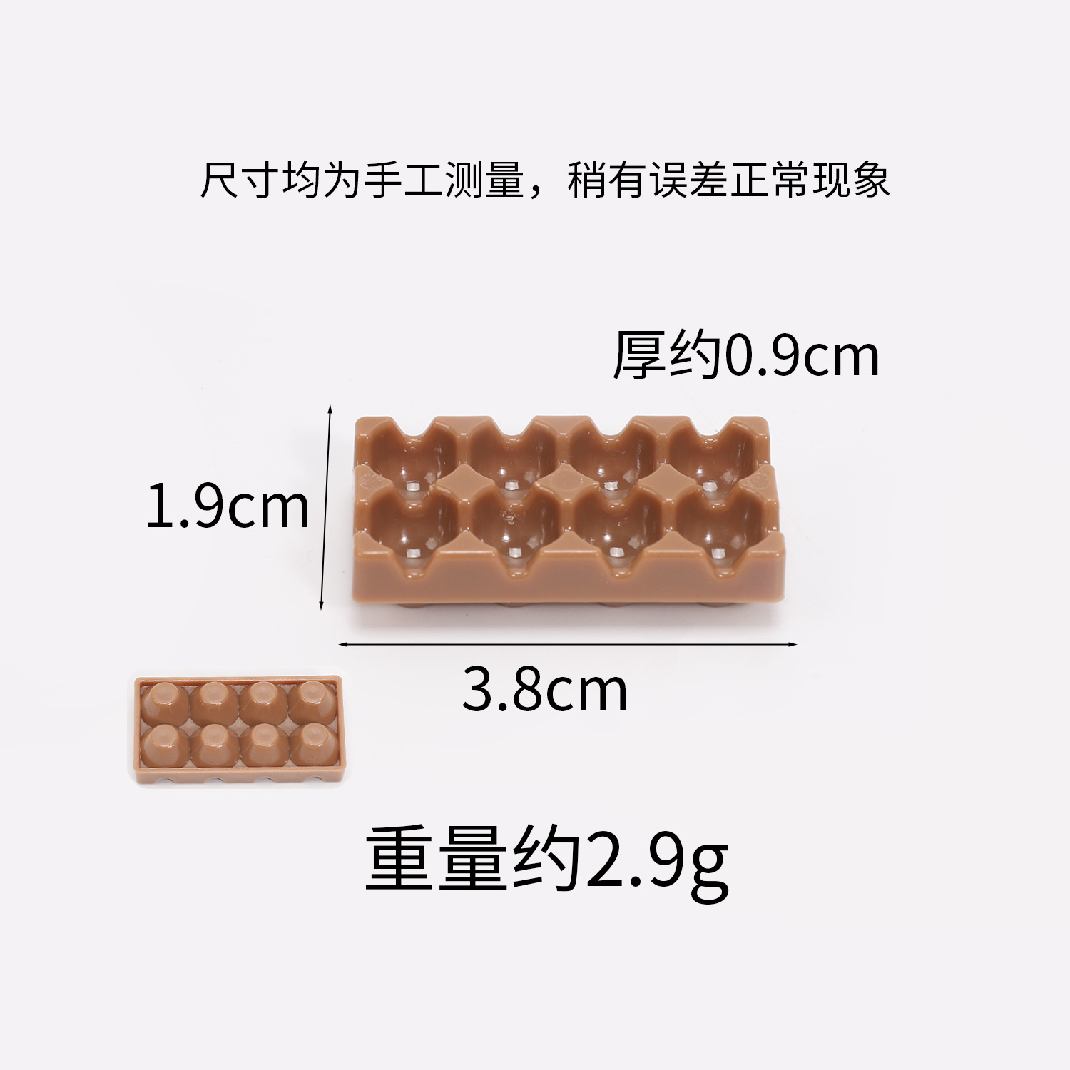 8-hole deep brown egg tray