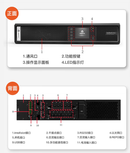 UPS 3KVA/3000W Uninterruptible Power Supply <strong>Computer</strong> Room <strong>Backup</strong> Power Built-in Battery Rack-Mounted 3000VA Standard Machine - Product Image 5