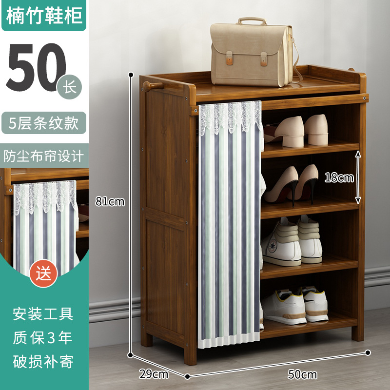 5-layer, 50mm long striped curtain