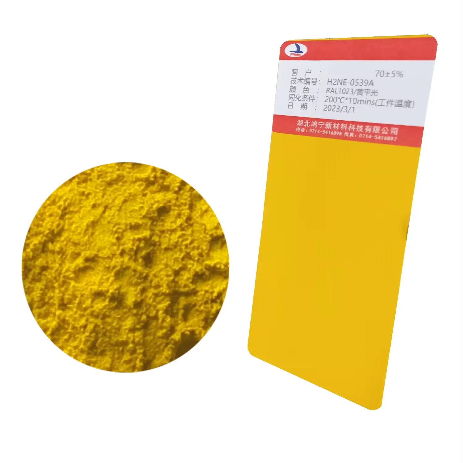 RAL1023 मध्यम चिकना प्रभाव पीला रंग आउटडोर पॉलिएस्टर इलेक्ट्रोस्टैटिक थर्मोसेटिंग ऑटोमोबाइल सतह पाउडर कोटिंग्स