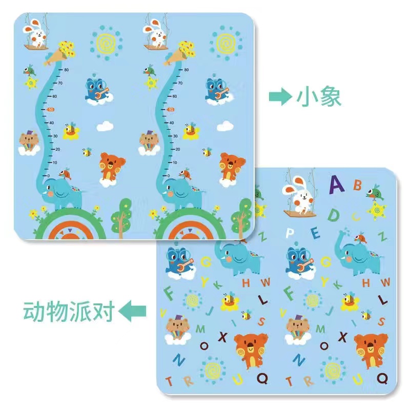Animal Party