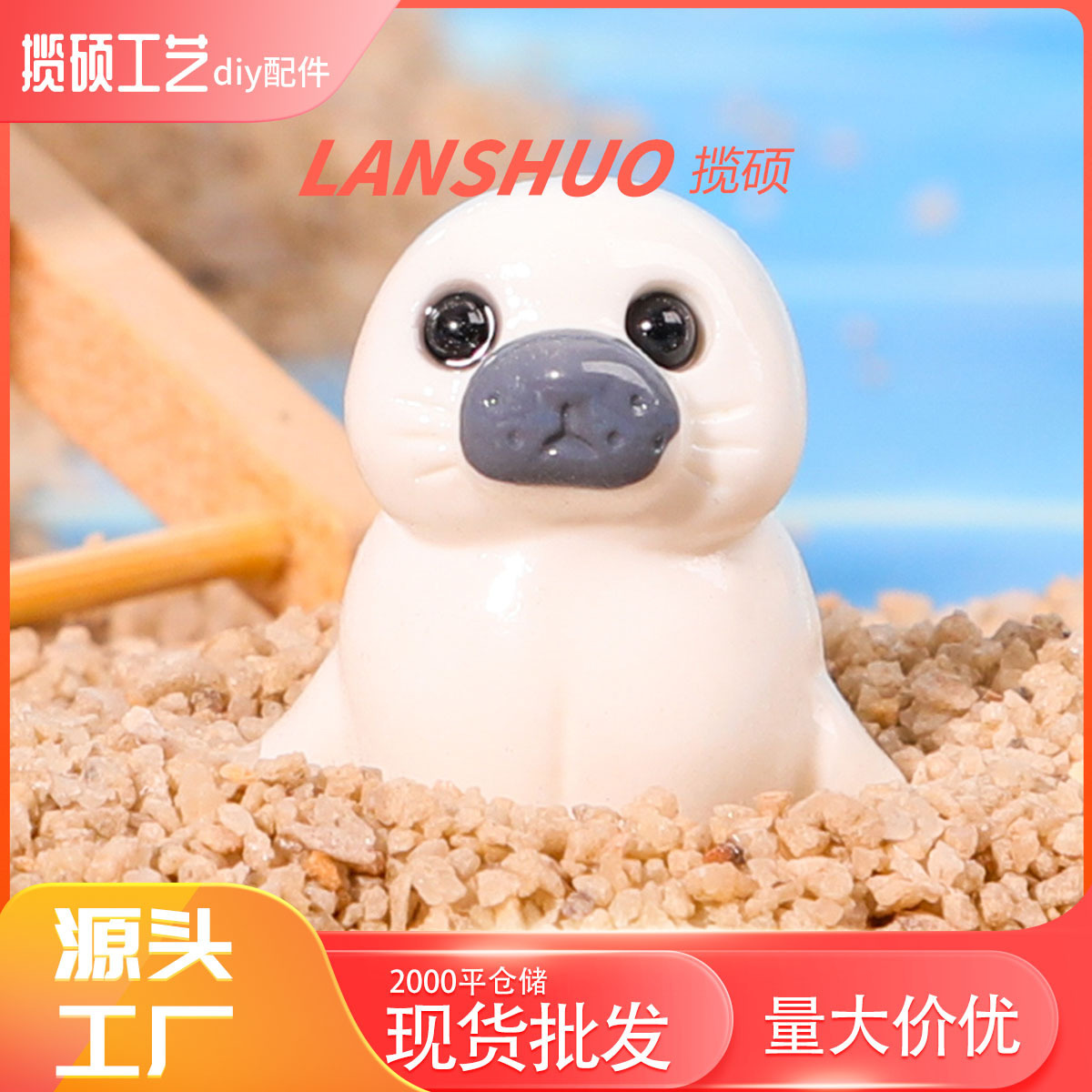 Figurine de phoque blanc H-668-04