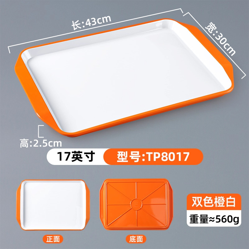 TP8017 Naranja y Blanco