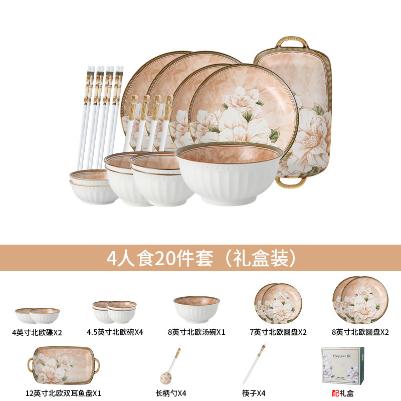 20-piece set for 4 people-gift box