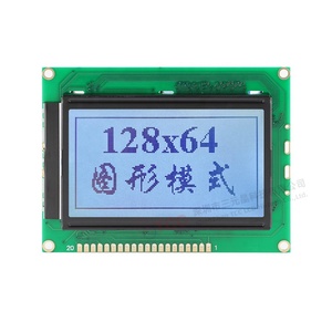 Produttore di fabbrica 128x64 modulo grafico LCD 20 Pin monocromatico 12864 Display LCD - Product Image 3