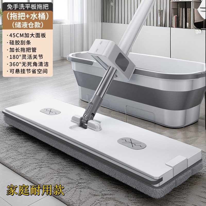 45CM Hands-free washing