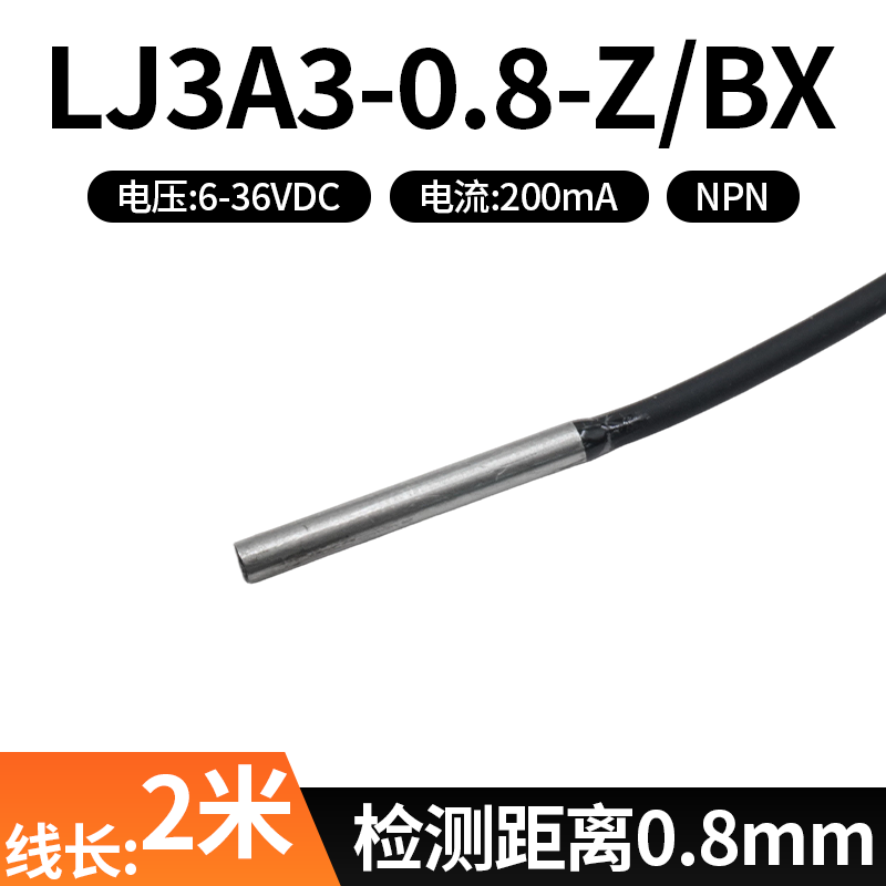 Lj3a3-08-z-bx แอลเจ3เอ3-08-แซด-บีเอ็กซ์