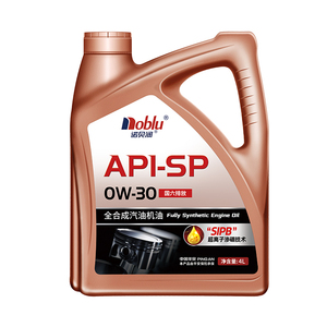 מפעל אספקת רכב ואופנוע מנוע שמן 0w30 5w30 5w40 sp בנזין סיכה שמן רכב