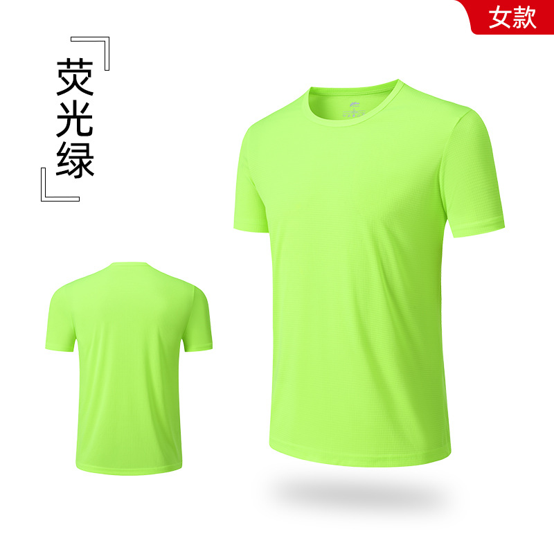 Vert Fluorescent - Femelle