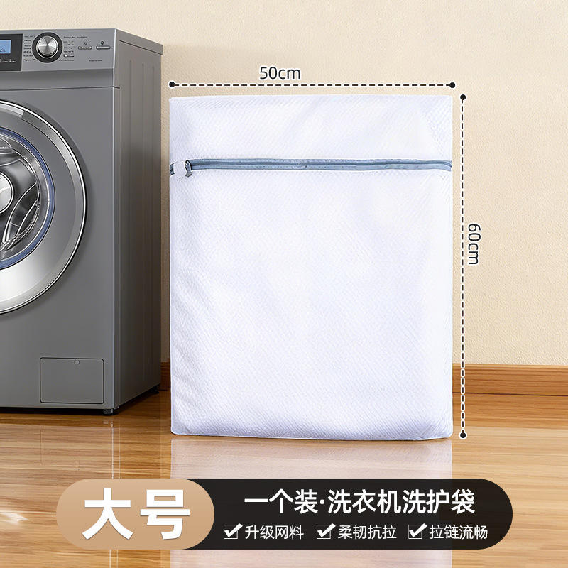 Grande taille 50*60 - Blanc