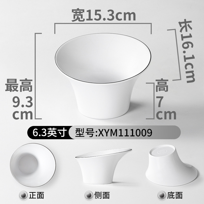 XYM111009 เอ็กซ์วายเอ็ม111009