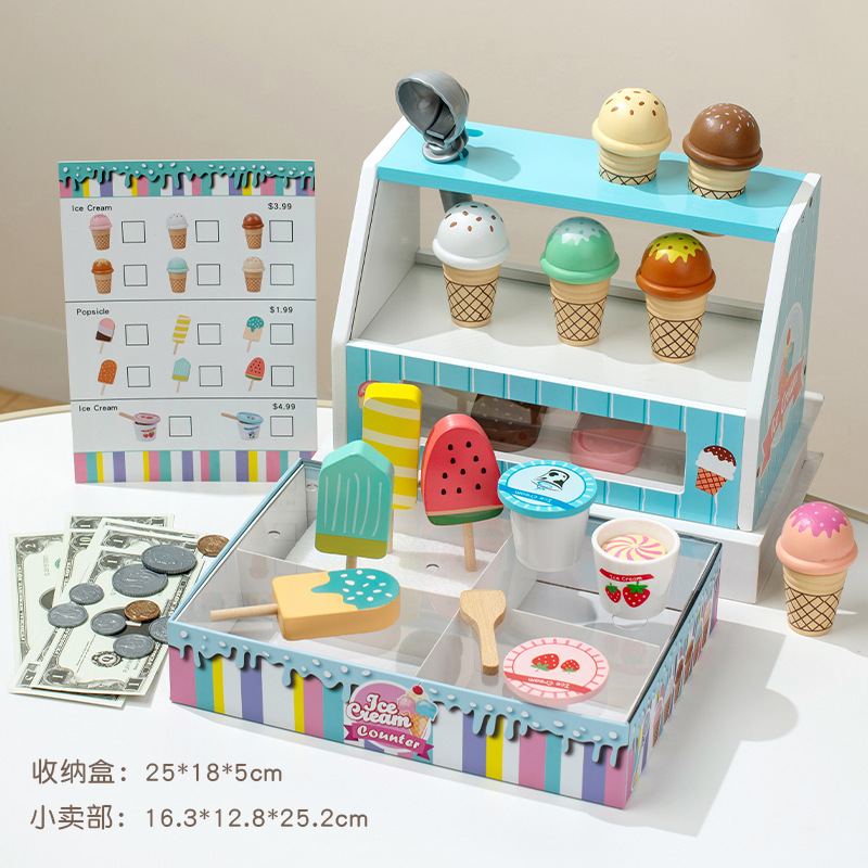Ice cream shop-blue-1.7 kg