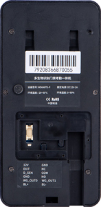 Face and Fingerprint Time Attendance <strong>Device</strong> USB/disk Dynamic Face Access <strong>Control</strong> with Palmprint Face Access <strong>Control</strong> Card Reader - Product Image 6