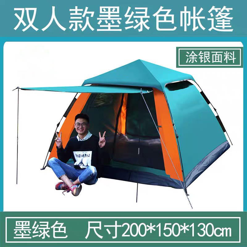 Vert foncé, double épaisseur