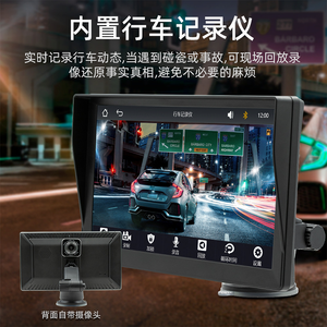 安卓Mp5播放器高清中控蓝牙5.0版无线Carplay适配器9英寸安卓屏幕 - Product Image 6