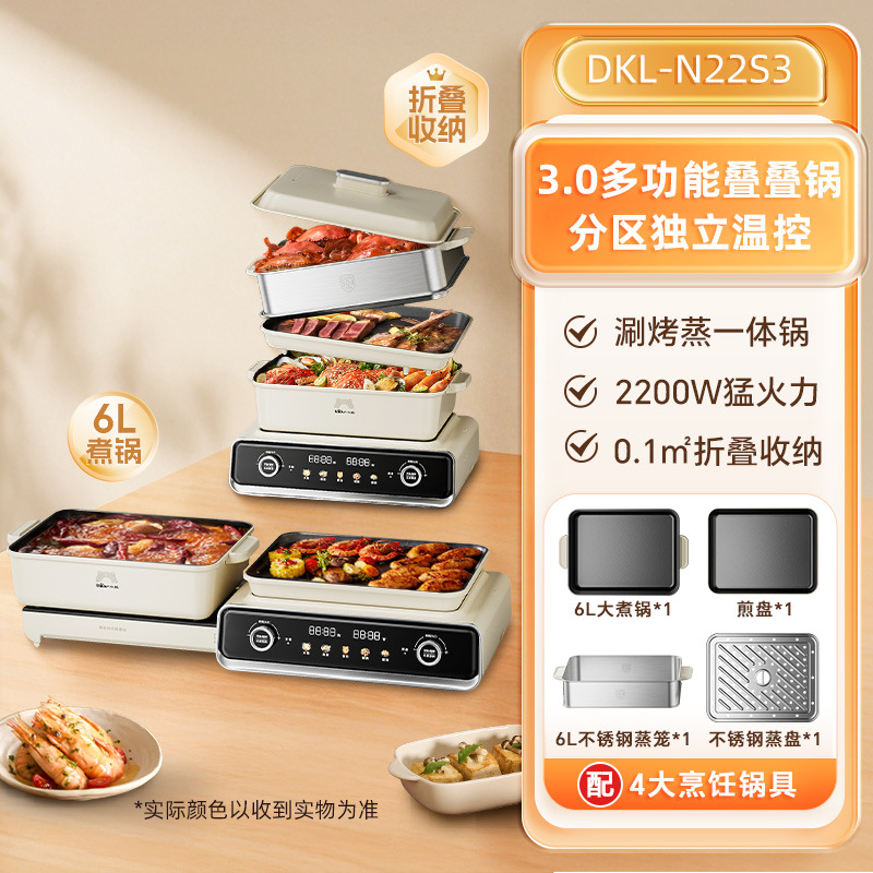 Beige DKL-N22S3