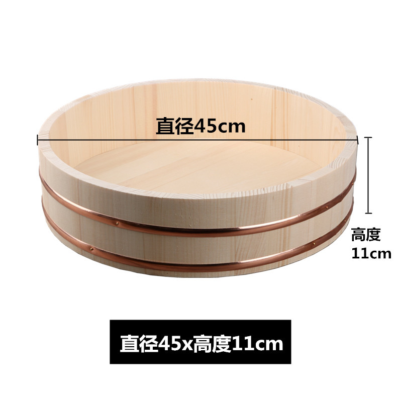 Diameter 45cm