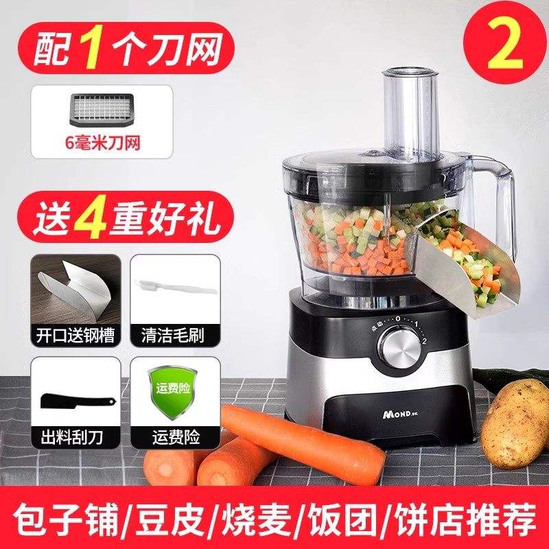 Machine à découper en dés - 6 mm