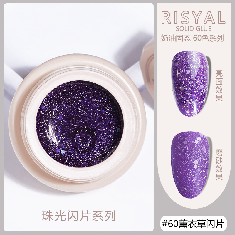 60 paillettes violet lavande