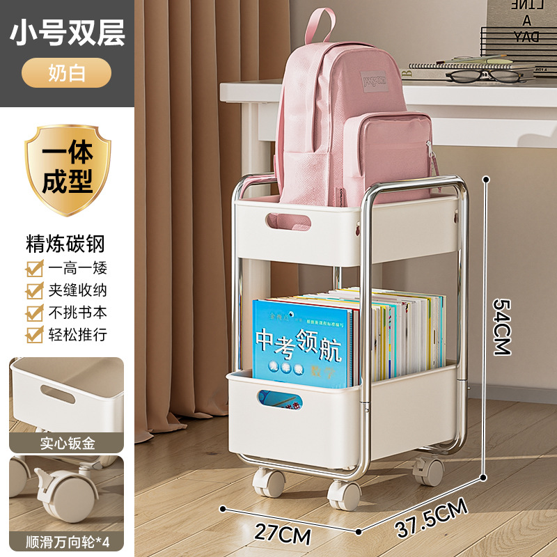 Petit support de sac à dos fixe double couche *ins-style blanc cassé