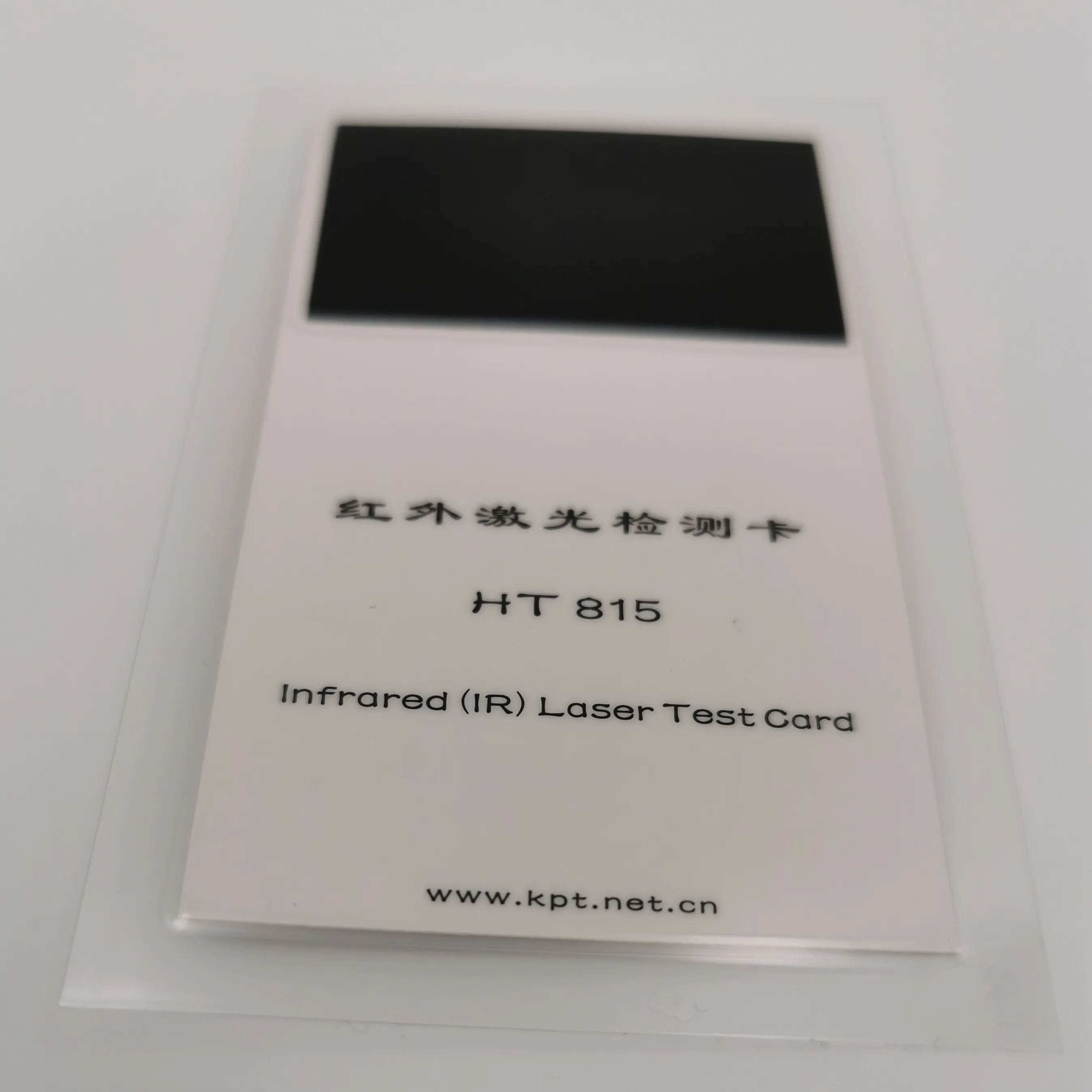 800nm-2000nm infrared invisible light test card of infrared laser
