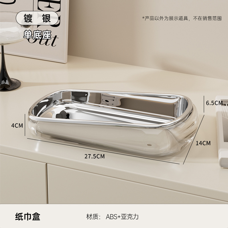Premium Silver - Single Base