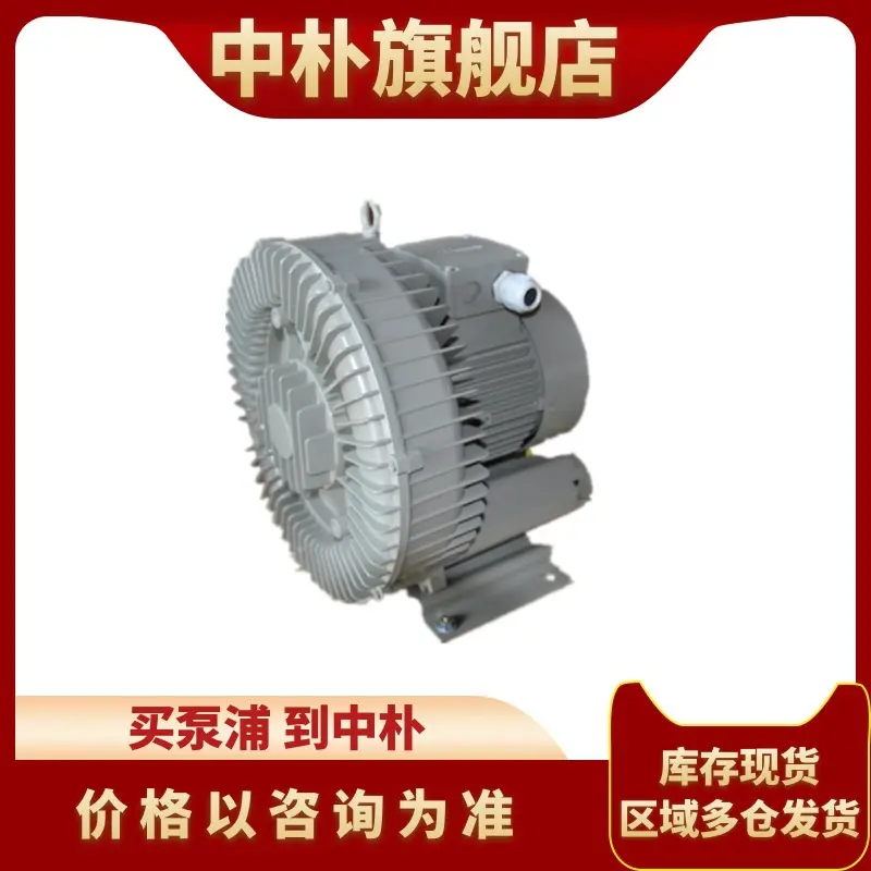 Taiwan Dargang Dagang Drum Hogedruk Ventilatoren DG-100 200 300 400 600 800 900-16