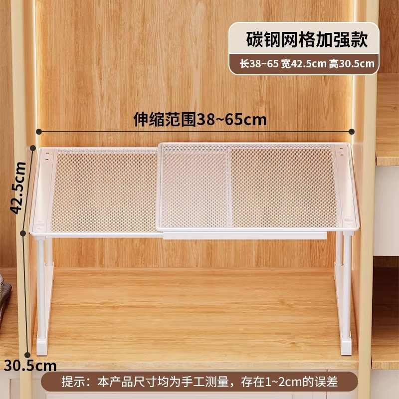 Length 38-65cm, Width 42cm, Height 30cm