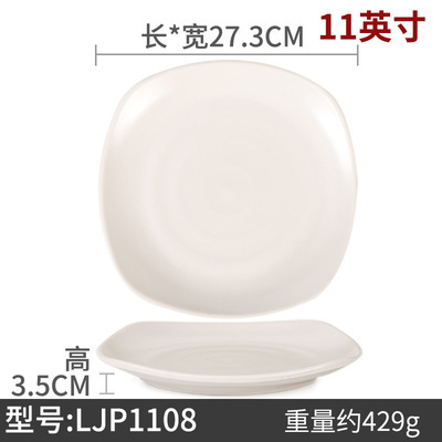 LJP1108 - 10 ชิ้น