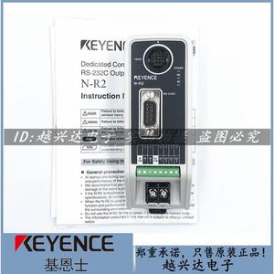 Nuovo codice a barre Kion originale codice bidimensionale corrispondente N-R2 di comunicazione speciale L20 R4 UB scan code controller - Product Image 2