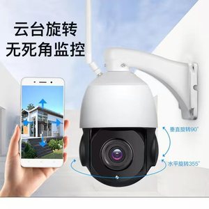 Gerçek 4K 5MP 36X optik Zoom Wifi kamera ağ Speed Dome SD kart dışında PTZ kablosuz IP kamera açık XM Icsee kapalı devre kameralar - Product Image 2