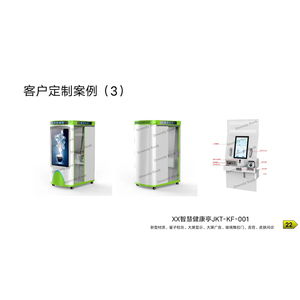 Kiểm tra cơ thể kiểm tra telemedicine chăm sóc sức khỏe <span class=keywords><strong>kiosk</strong></span> từ xa tele-tư vấn trạm tự phục vụ <span class=keywords><strong>kiosk</strong></span> - Product Image 2