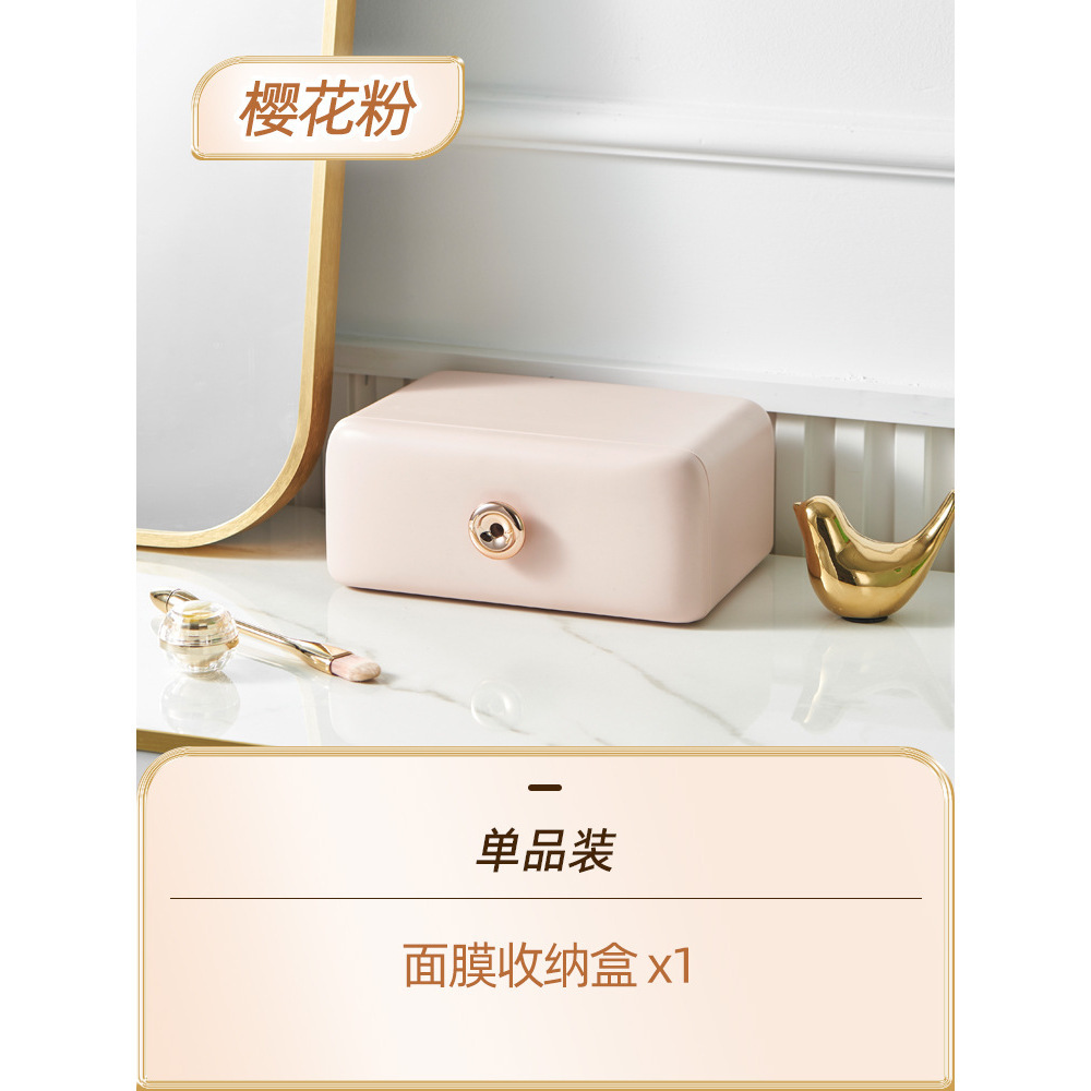 Pink face mask storage box