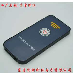 Send <strong>C</strong> Reference <strong>Code</strong> Custom 1 Key Equipment Project Remote Control / 8m Launch Small Infrared Remote Control