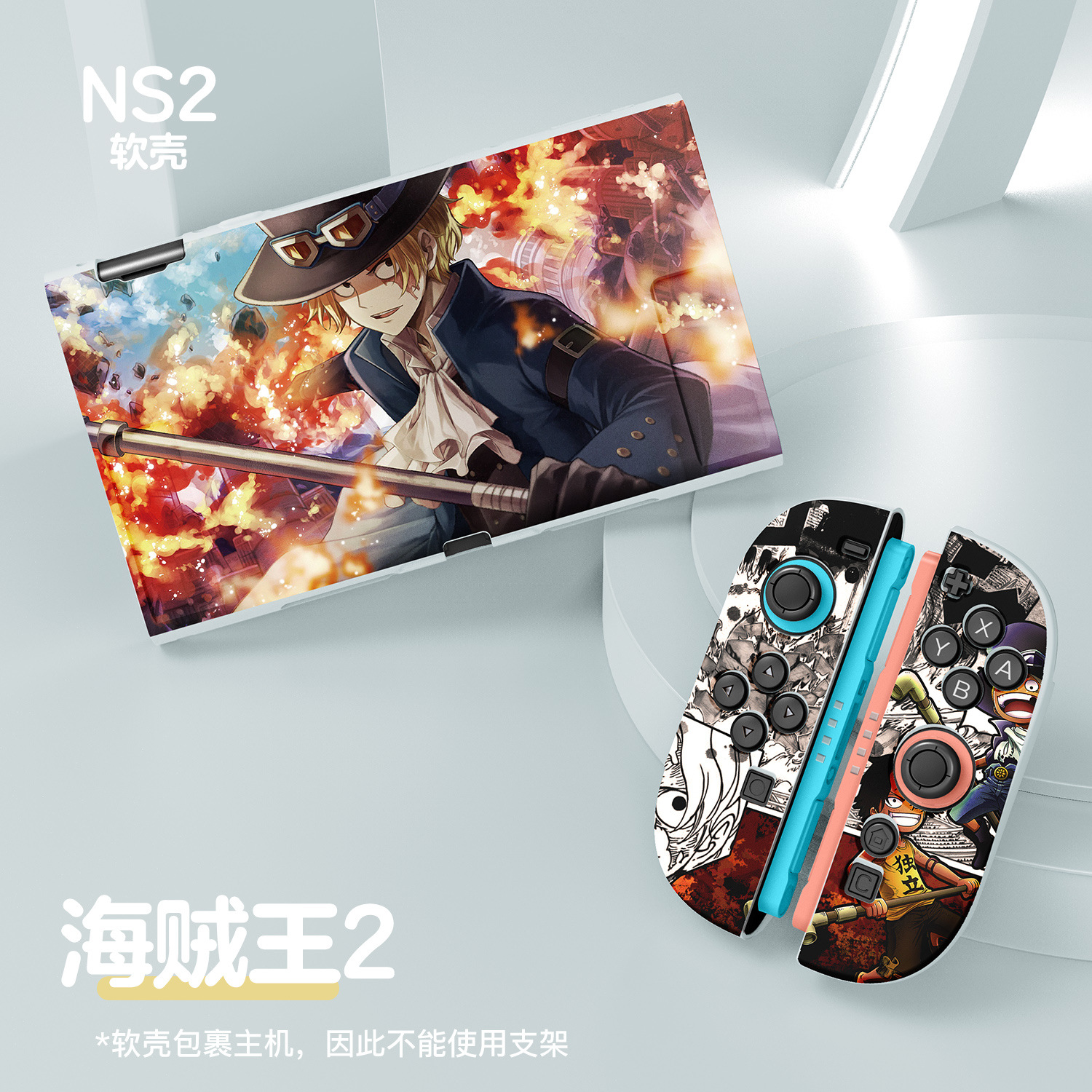 Coque de protection Ns2 une pièce 2
