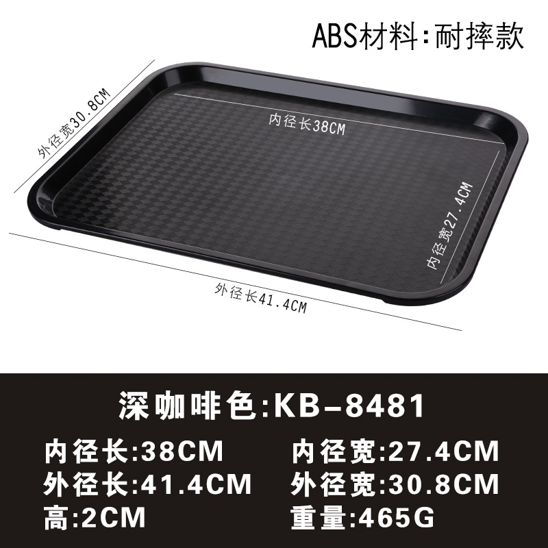 ABS impact-resistant black 8481