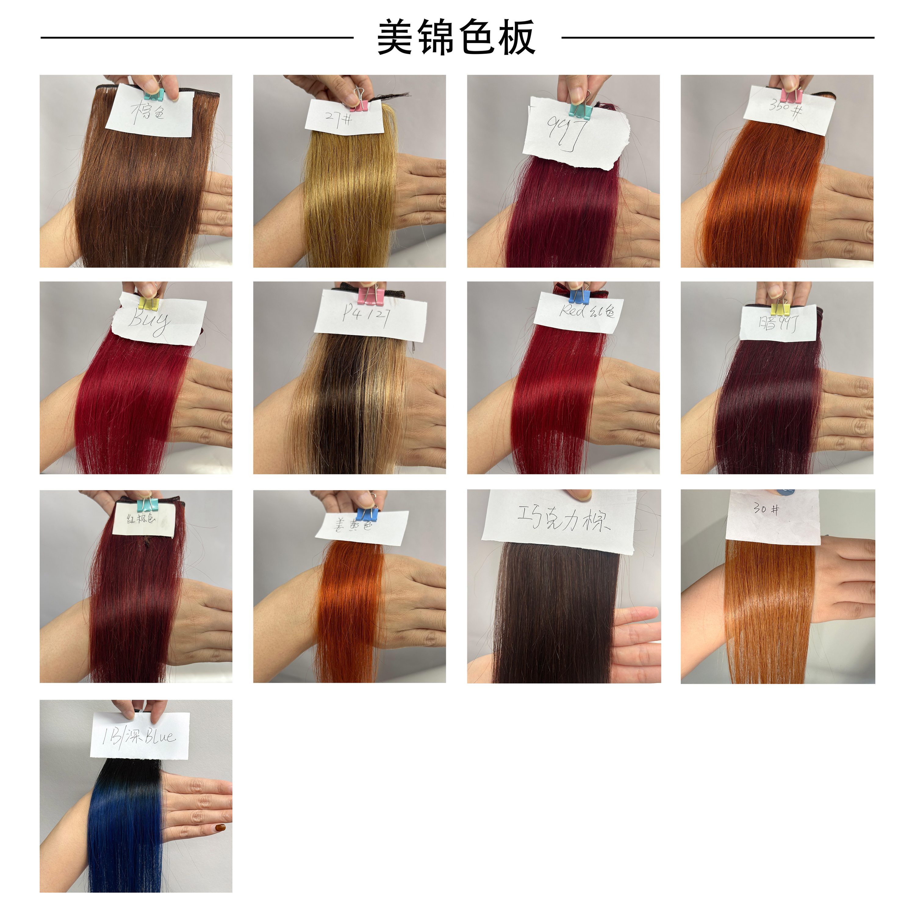 send inquiry dyed color