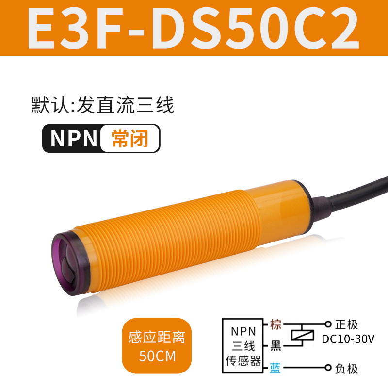 E3f-ds50c2 npn normally closed