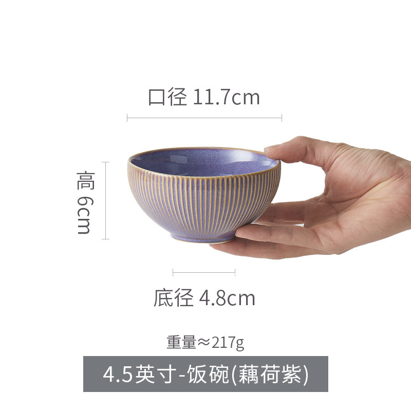 Bol 4.5 ''violet