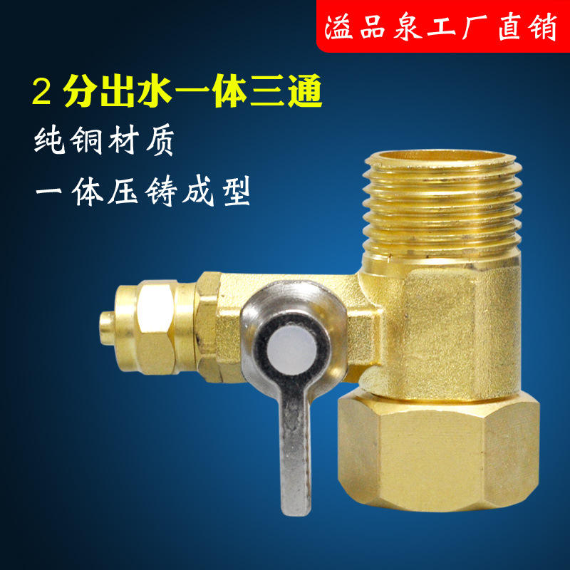 Cuivre pur 4 points vers 2 points