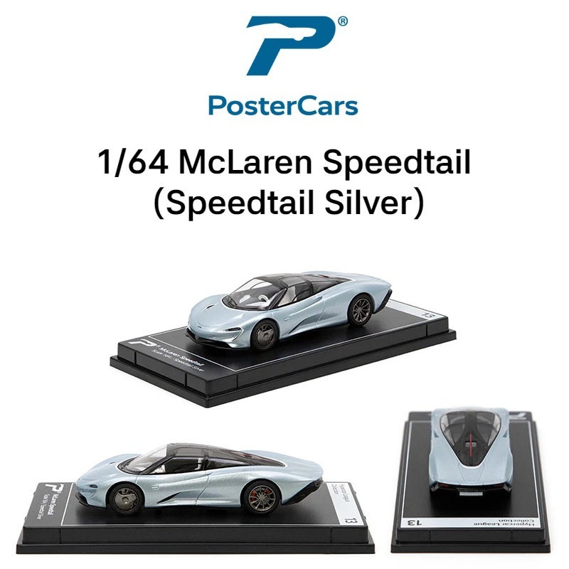 H13-mclaren speedtail-silver blue